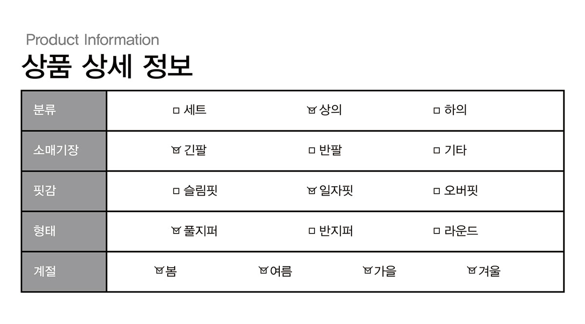다이어트 땀복 루 자켓 블랙 상세 이미지 31